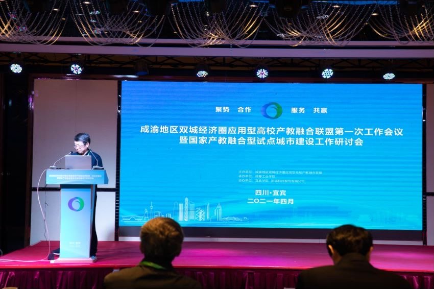 移动端与电脑端入口保持一致