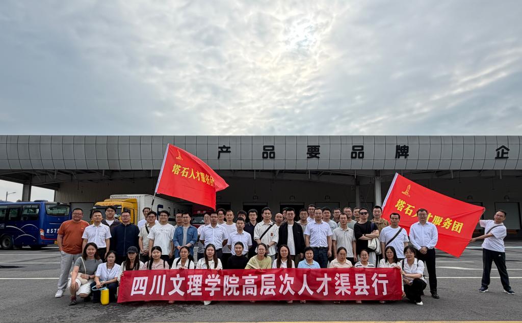 基建工地及后勤保障服务一线岗位