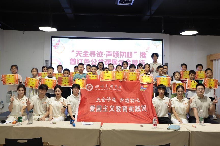 校工会组织开展2026年暑期“送清凉