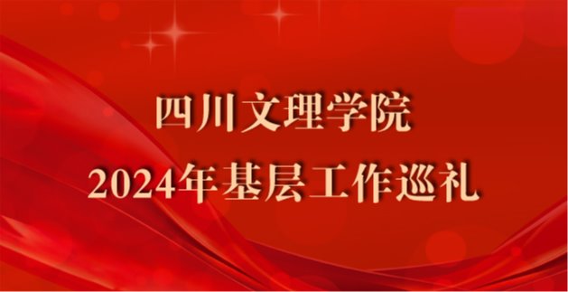 大会依托市级牵头部门