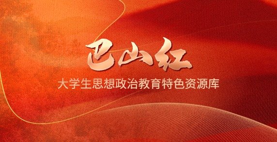 行业产业集群三...
