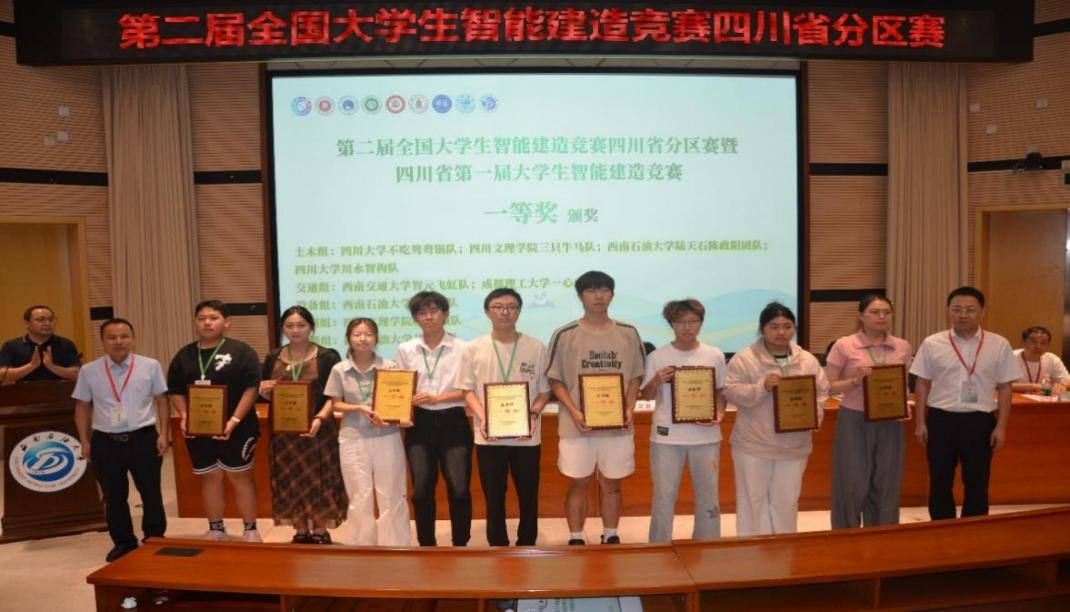 实现了学校在土木工程学科全国重点赛事