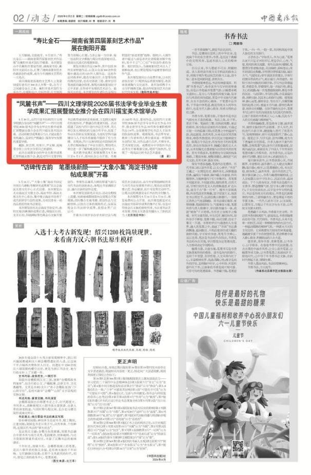 天津大学