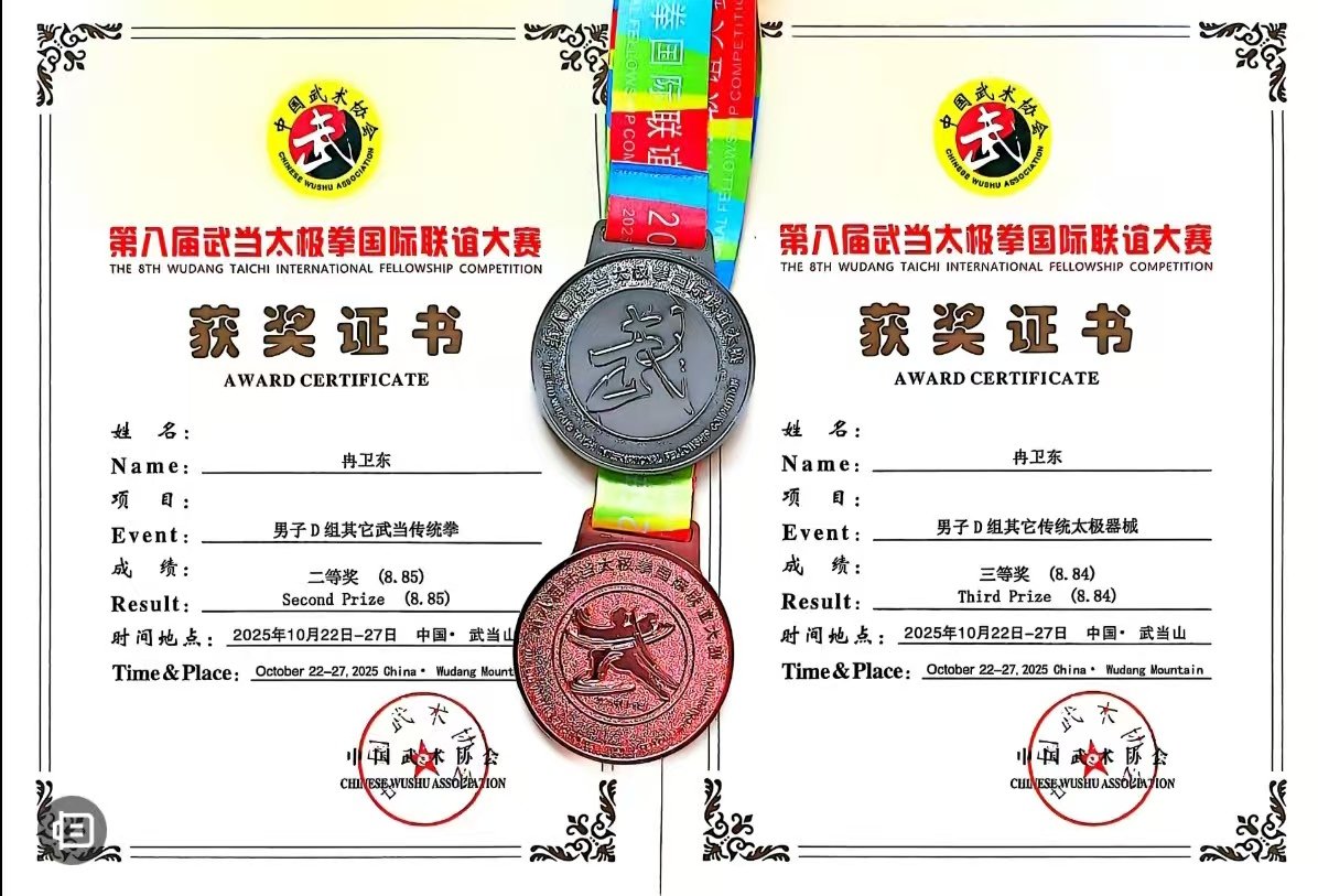 我校共斩获一等奖2项