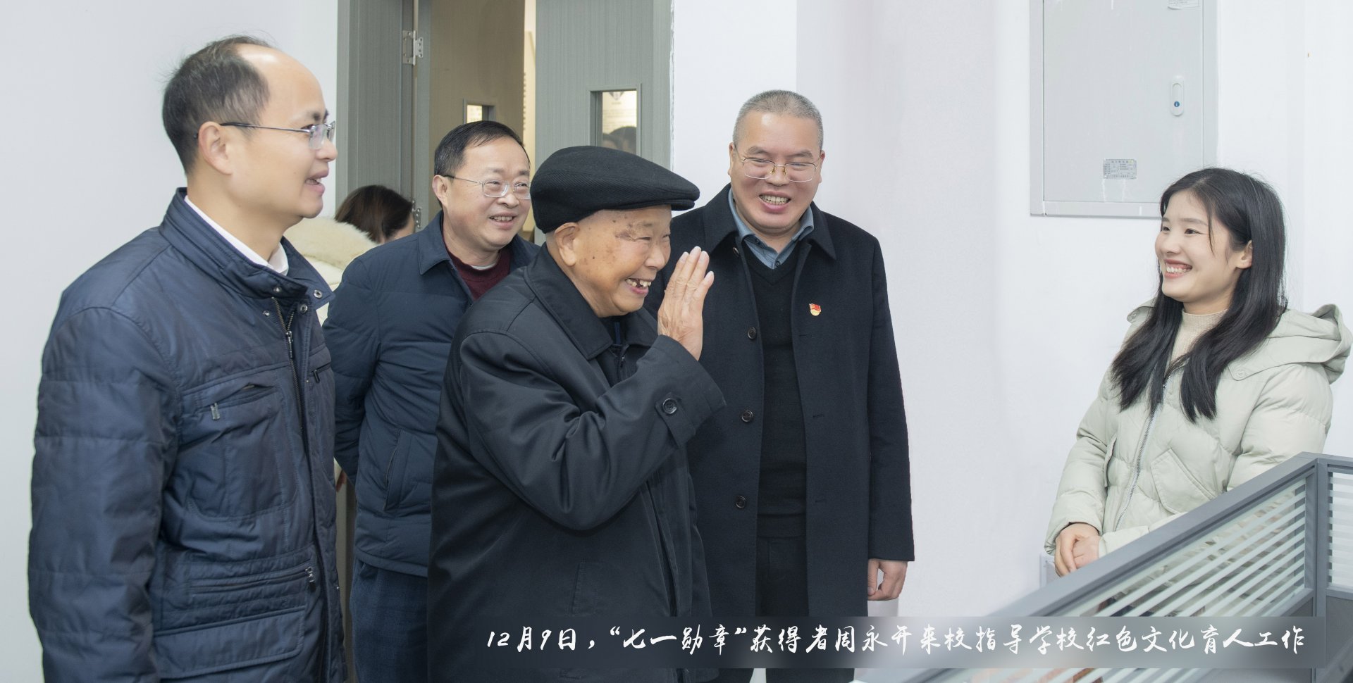 上海交通大学