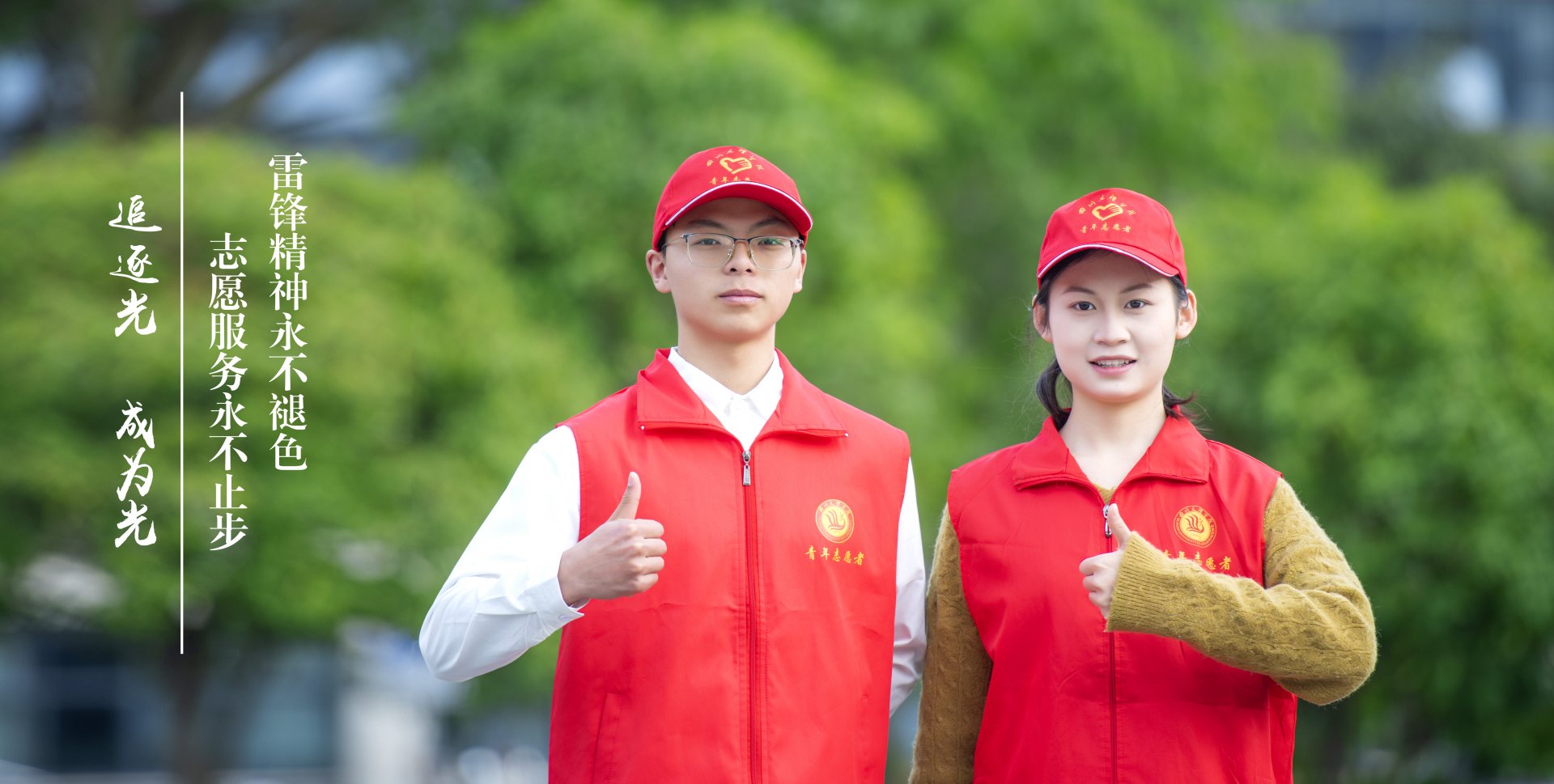 赛事汇聚东南大学