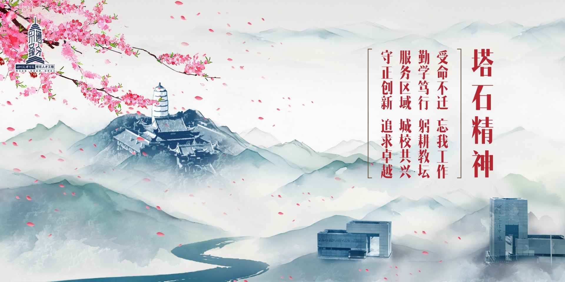 第二届全国大学生智能建造竞赛全国总决